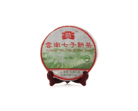 昭觉普洱茶大益回收大益茶2004年彩大益500克 件/提/片